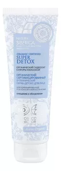 Вулканический скраб-детокс для лица c гидролатом софоры хакасской Organic Certified Super Detox 100мл