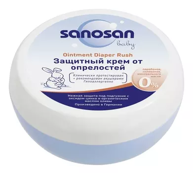 Защитный крем от опрелостей Baby Ointment Diaper Rush 150мл: Крем 150мл