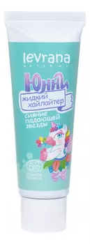 Жидкий детский хайлайтер для лица ЮННИ Сияние падающей звезды 30мл (золотистый)