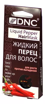 Жидкий перец для волос 3*15мл