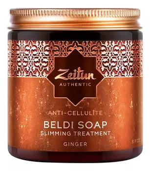 Жидкое мыло Бельди 250мл (имбирь)