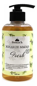 Жидкое мыло Fresh 300мл