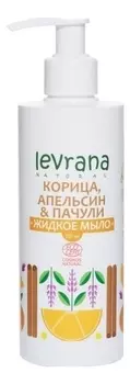 Жидкое мыло Корица, апельсин &amp; пачули 250мл