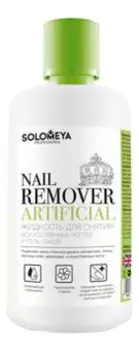 Жидкость 500мл