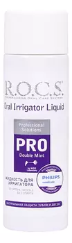 Жидкость для ирригатора Air Floss Pro Double Mint 75мл