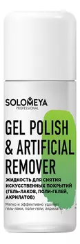 Жидкость для снятия искусственных покрытий Gel Polish &amp; Artificial Remover: Жидкость 105мл