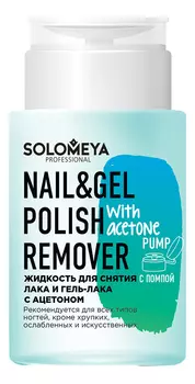 Жидкость для снятия лака и гель-лака с ацетоном Nail &amp; Gel Polish Remover With Acetone: Жидкость 150мл