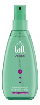 Жидкость для укладки волос Объем 150мл