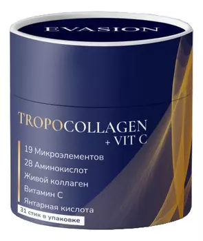 Живой коллаген TropoCollagen + Vit C 31шт