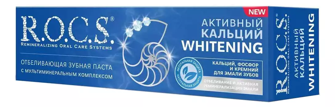 Зубная паста Активный кальций 94г