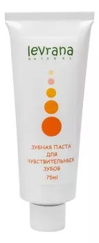 Зубная паста для чувствительных зубов 75мл