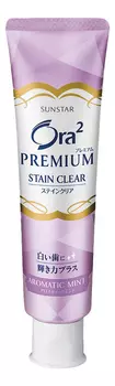 Зубная паста Ora2 Stain Clear Premium Aromatic Mint 100г (лаванда и мята)