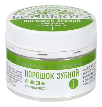 Зубной порошок No 1 Очищение 50г