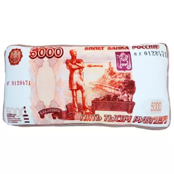 Игрушка-подушка "5000 рублей" р. 42х22