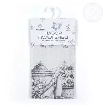 Набор полотенец "Дофине" В ассортименте р. 45х60