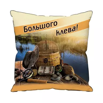 Подушка "Большого клева" Коричнвый р. 40х40