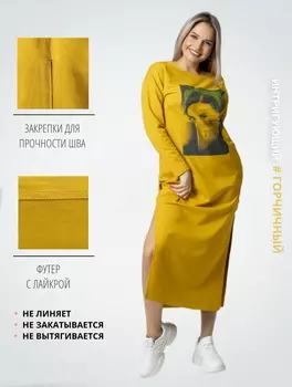 Жен. платье повседневное арт. 17-0398 Горчичный р. 60