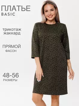Жен. платье повседневное арт. 17-0460 Хаки р. 52