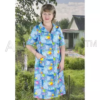 Женский халат "Арт-Джинс" на пуговицах, размер 58