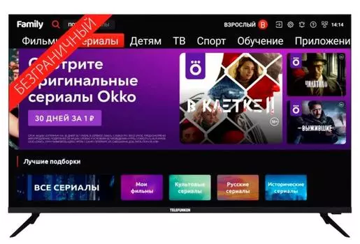 4K (Ultra HD) Smart телевизор Telefunken