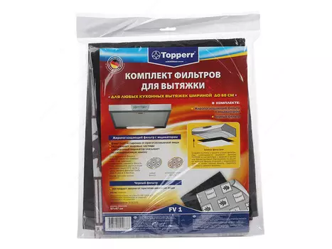 Фильтр для вытяжки Topperr