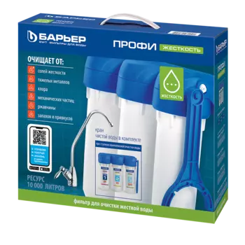 Фильтры для воды Барьер