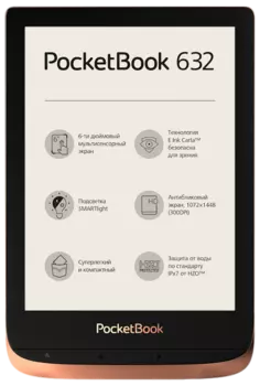 Электронная книга Pocketbook