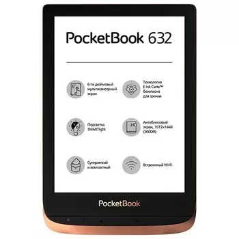 Электронная книга Pocketbook