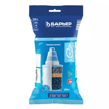 Картридж для кувшина Барьер
