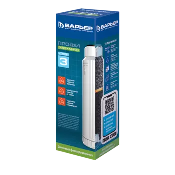 Картридж для проточных систем Барьер
