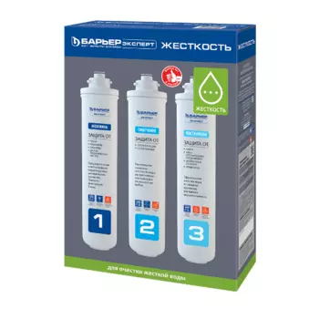 Картридж для проточных систем Барьер