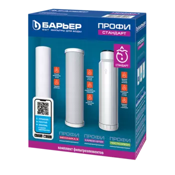 Картридж для проточных систем Барьер