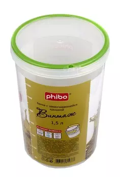 Контейнер Бытпласт