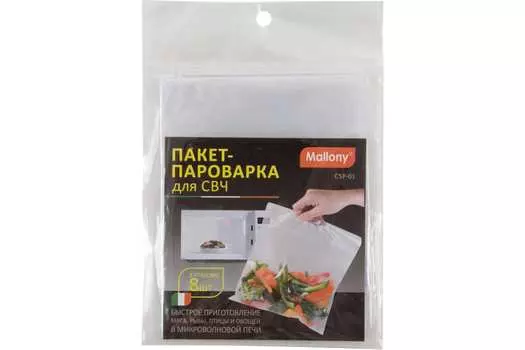 Контейнер Mallony