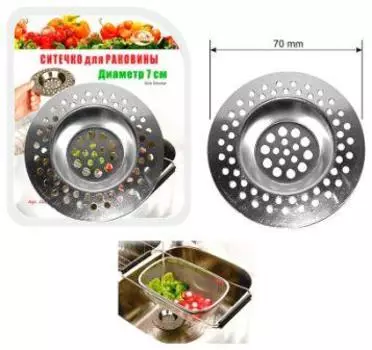 Кухонные принадлежности Мультидом
