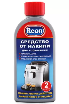 Моющие для Кофеварок и Кофемашин Reon