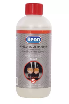Моющие для Кофеварок и Кофемашин Reon