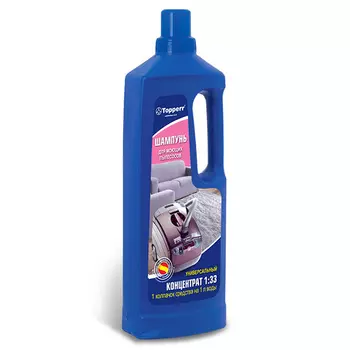 Моющие средства для пылесосов Topperr