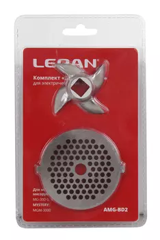 Набор для мясорубок Leran