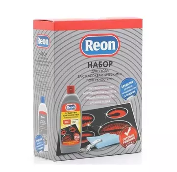 Наборы для плит Reon