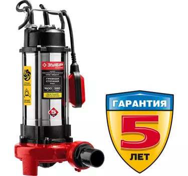 Насос Зубр