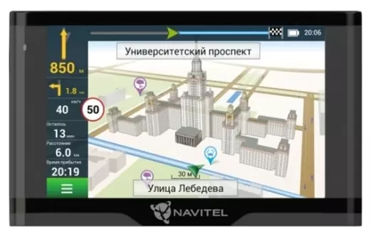 Навигатор Navitel