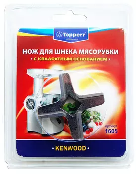 Нож для мясорубок Topperr