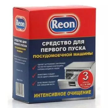 Первый пуск для ПММ Reon