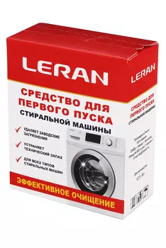 Первый пуск для стиральных машин Leran