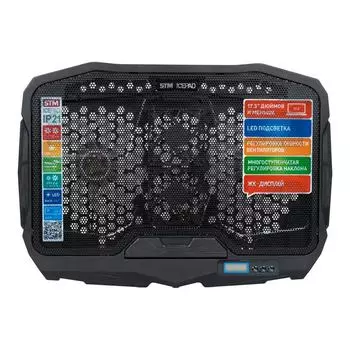 Подставка для ноутбука Stm