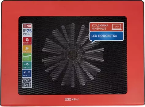 Подставка для ноутбука Stm