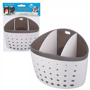 Подставки для посуды Мультидом