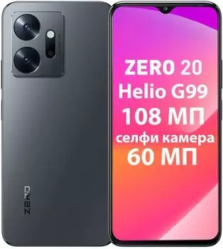 Смартфон Infinix