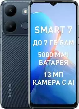 Смартфон Infinix